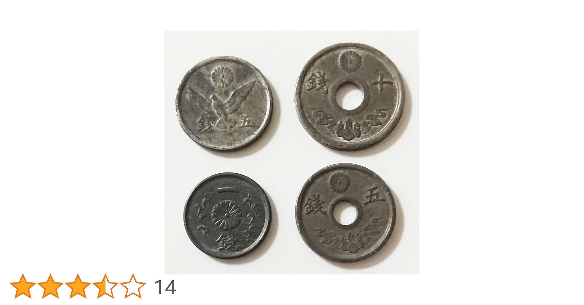 古銭　在外硬貨　まとめ　4点 Amazon | 古銭 昭和の錫銭 4種 4枚セット 通販